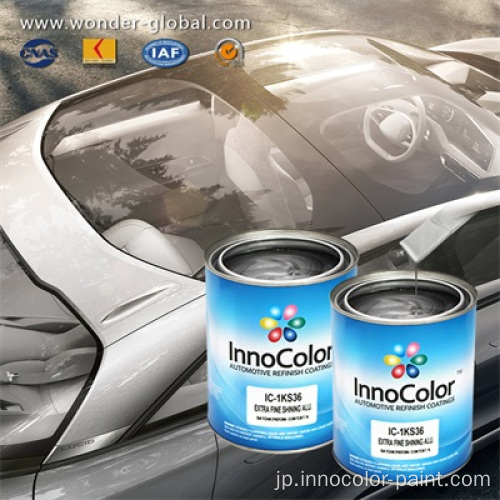 Innocolor 1Kソリッドカラーベースコートカーペイントを供給します